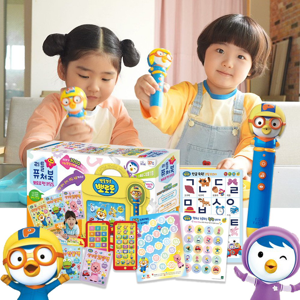 뽀로로펜 코딩S 36개월 코딩 장난감 뽀로로 - 상품 이미지