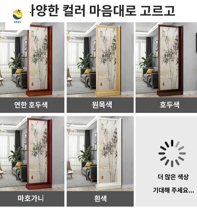 주방 가벽 셀프인테리어 파티션 철제 카페 침실가벽 원룸공간분리 미용실 현관 거실 만들기 - 상세 이미지 3