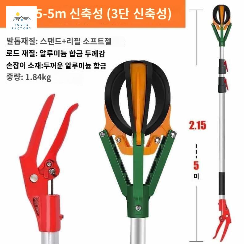 높은 따는 집게 기계 과일 감나무 나무 - 상세 이미지 2