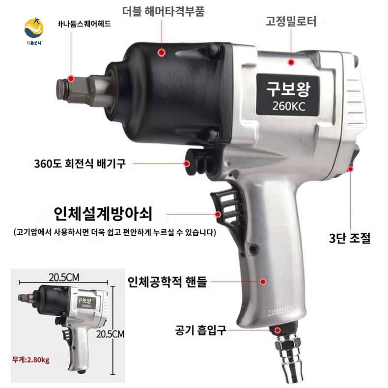공압 렌치 함마 드릴 에어 에어샤크건 중임팩 카 - 상세 이미지 2