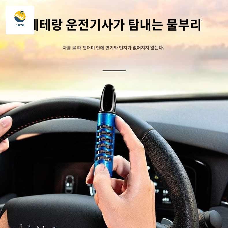 방지 홀더 담뱃재 용품 파이프 재떨이 실내 운전 - 상세 이미지 2