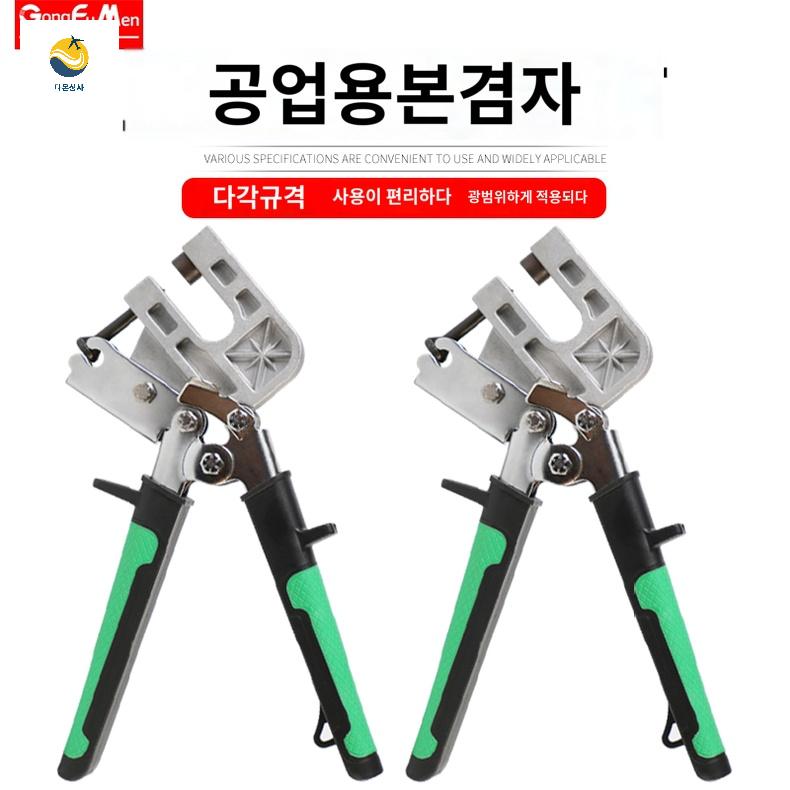 스터드 압착 칸막이 경량 수동 용골집게 공구 작업 - 상품 이미지