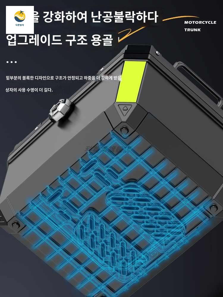 대용량 탑박스 가방 배달 바이크 배달통 스쿠터 - 상세 이미지 5
