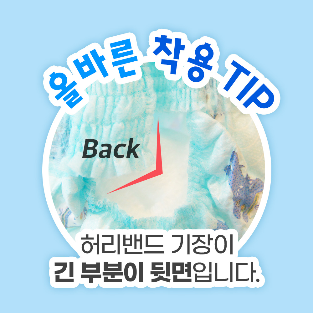 페넬로페 수영장 기저귀 스위밍 팬츠 3매 X 3팩 - 상세 이미지 5