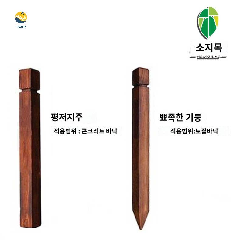 마당 나무 단독주택 방부목 도어 울타리 게이트 대문 - 상세 이미지 3