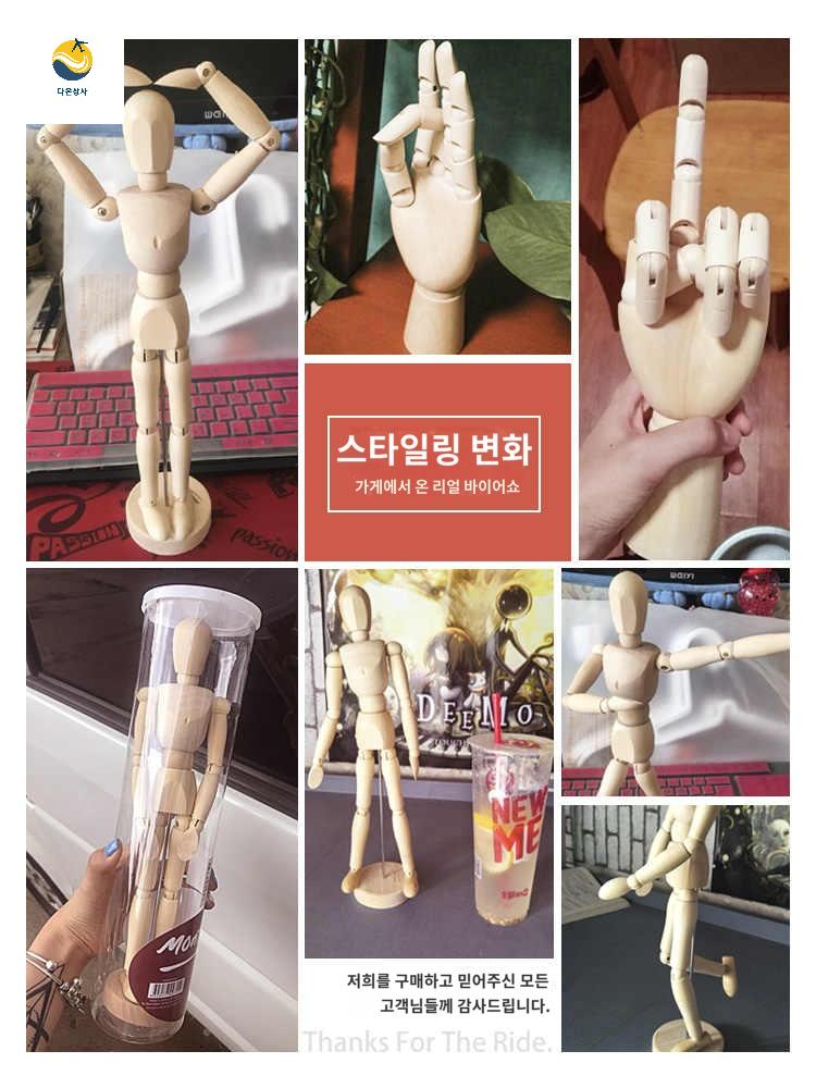 전신 옷걸이 남녀 팔다리 구체마네킹 쇼룸 - 상세 이미지 5