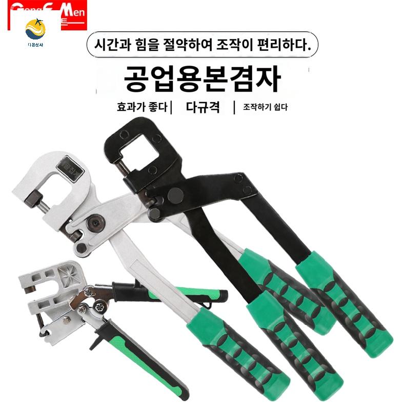 스터드 압착 칸막이 경량 수동 용골집게 공구 작업 - 상세 이미지 4