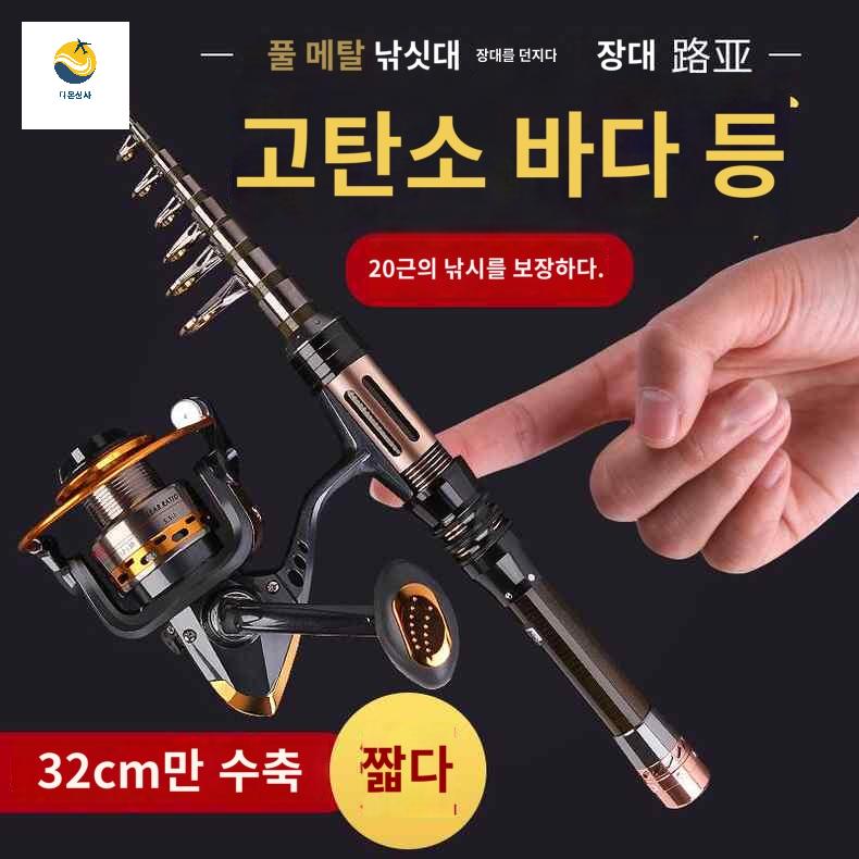 다운샷로드 우럭대 라이트 지깅대 낚시 농어 광어 - 상품 이미지