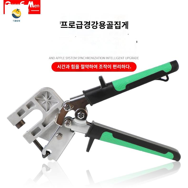 스터드 압착 칸막이 경량 수동 용골집게 공구 작업 - 상세 이미지 3