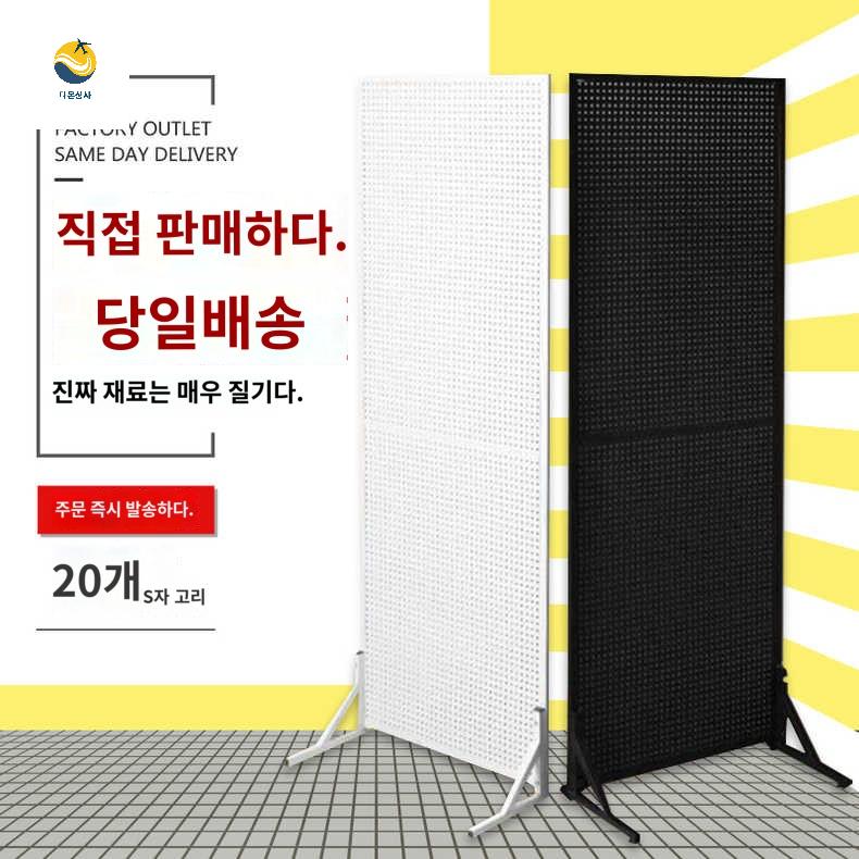 스탠드 전시대 파티션 걸이대 타공판 철제 타공보드 - 상세 이미지 2