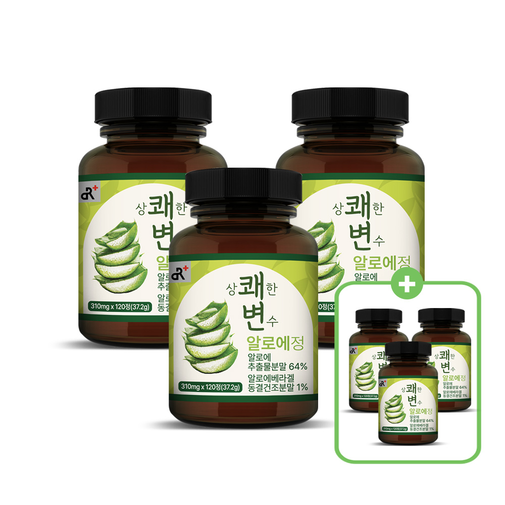 [3+3행사]  상쾌한변수 알로에정 120정, 6개 - 상세 이미지 5