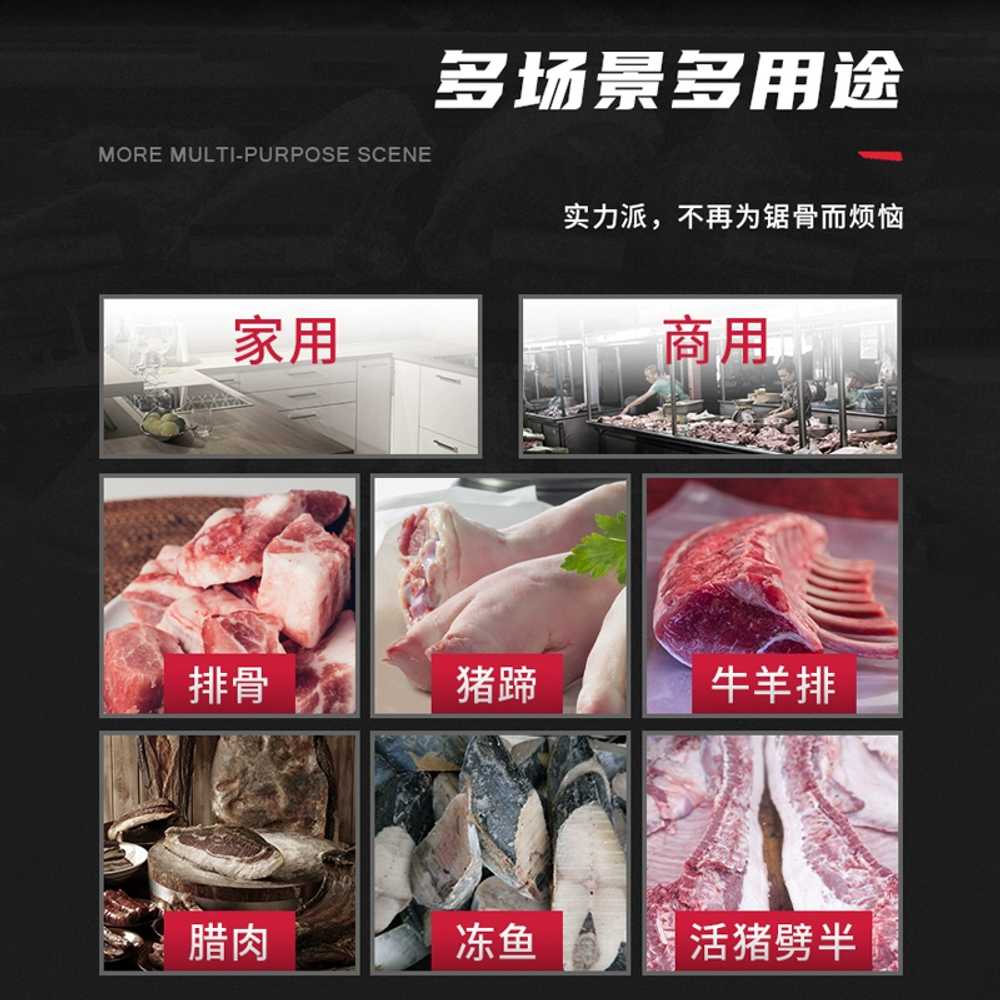 고기 뼈톱 냉동육 절단기 쇠톱 갈비뼈 족발 컷팅기 2000W 기본형 - 상세 이미지 2