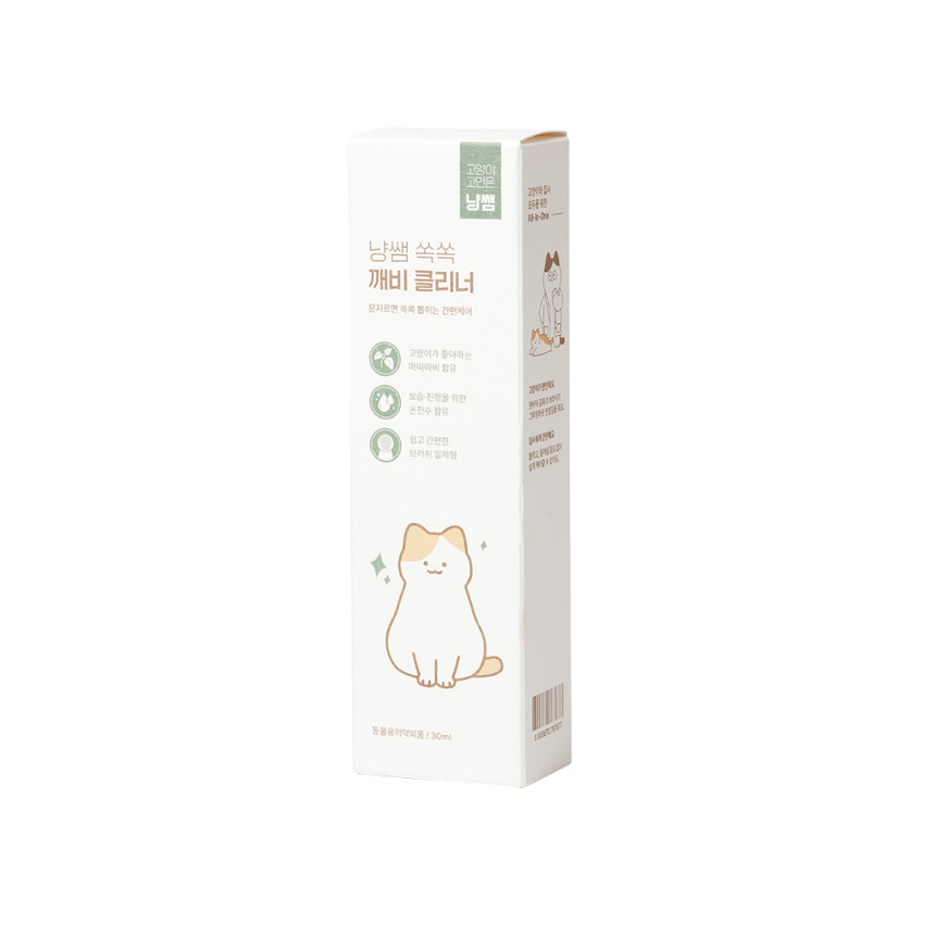 냥쌤 고양이턱드름 관리 연고 블랙헤드 보습 진정 쏙쏙 깨비 클리너 30ml 