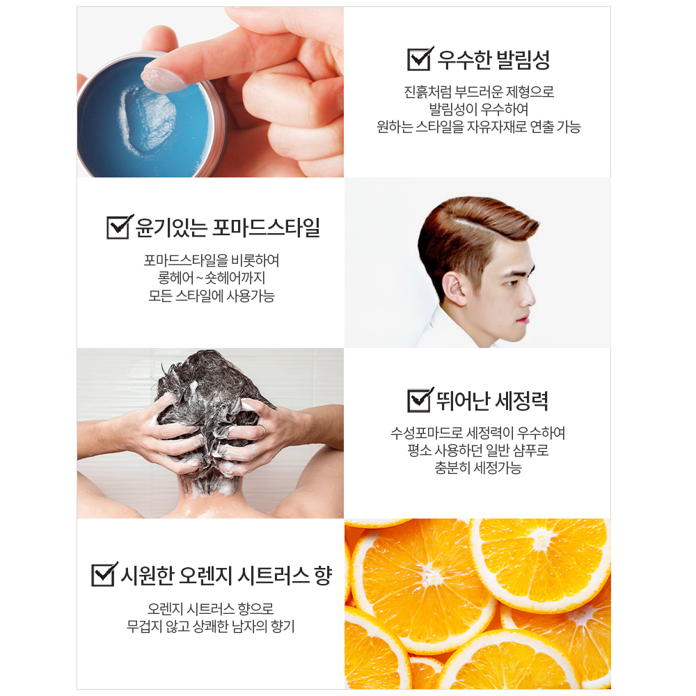무칸 헤어왁스 포마드 헤어스프레이 그루밍토닉 5종 올리브영 입점