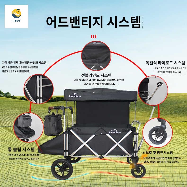 로드 트레일러 견인 짐수레 캠핑웨건 캠핑카트 연결봉 - 상세 이미지 2