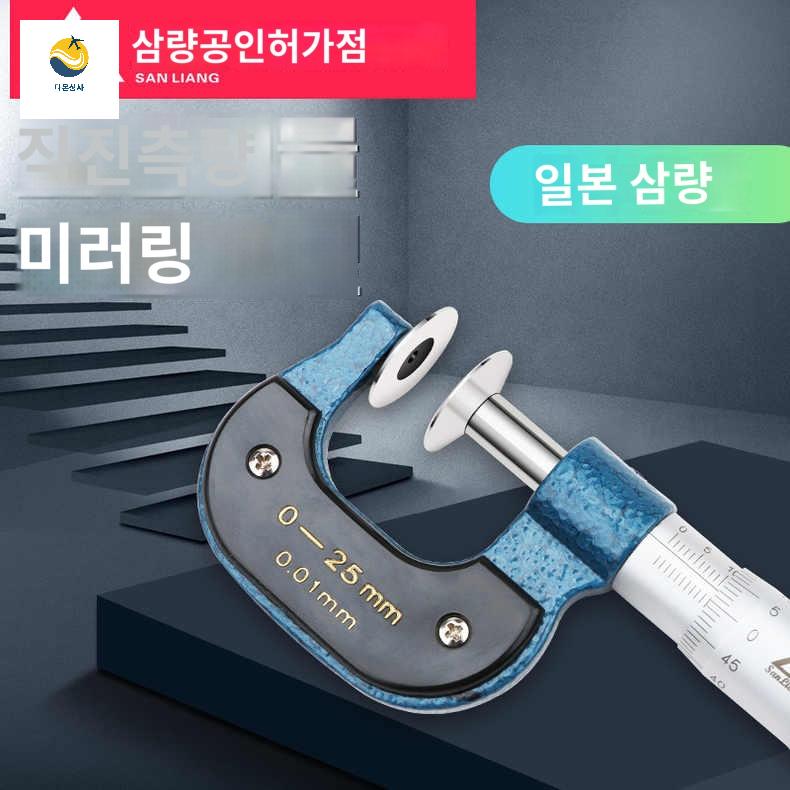 다이얼 기어 측정하다 분 선을 게이지를 접시 법 마이크로미터 물량 천 나사 머리 - 상품 이미지