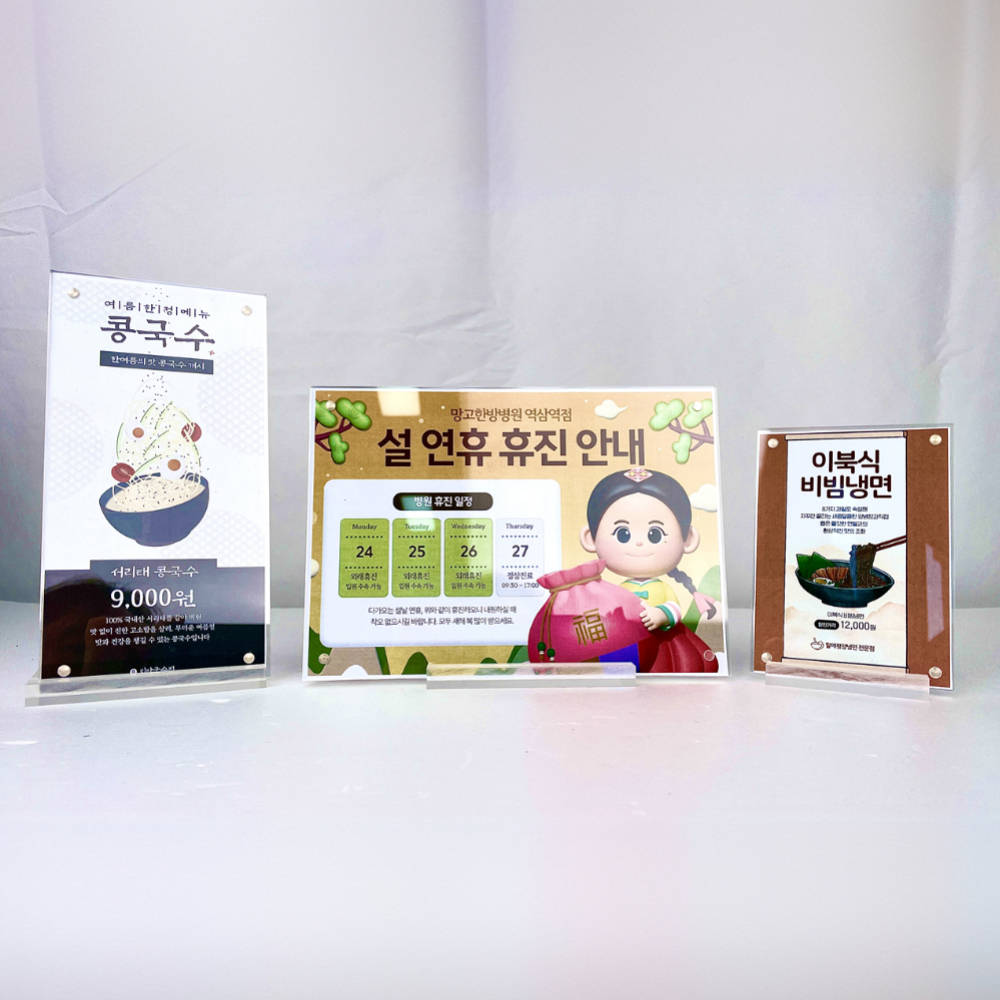 아크릴 쇼케이스 스탠드 메뉴판 꽂이 POP꽂이 9cm - 상세 이미지 2