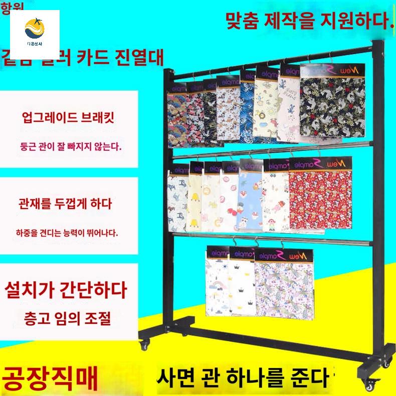 롤 걸이대 원단 보관 렉 직물 발포지거치대 섬유 진열 - 상세 이미지 5