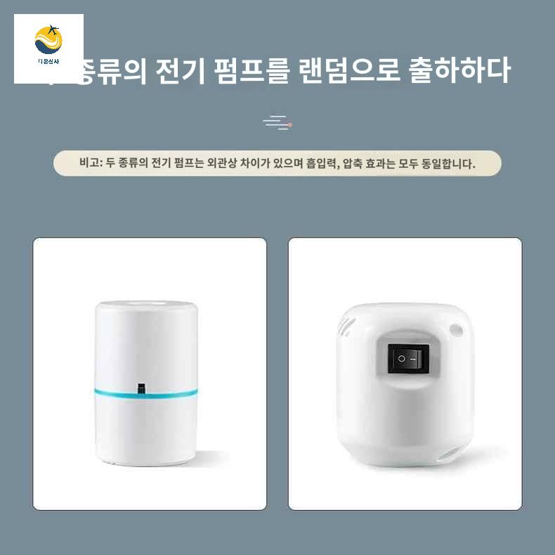 휴대용 펌프 이불 휴대 압축기 진공 범용 자동 압축팩 - 상세 이미지 5