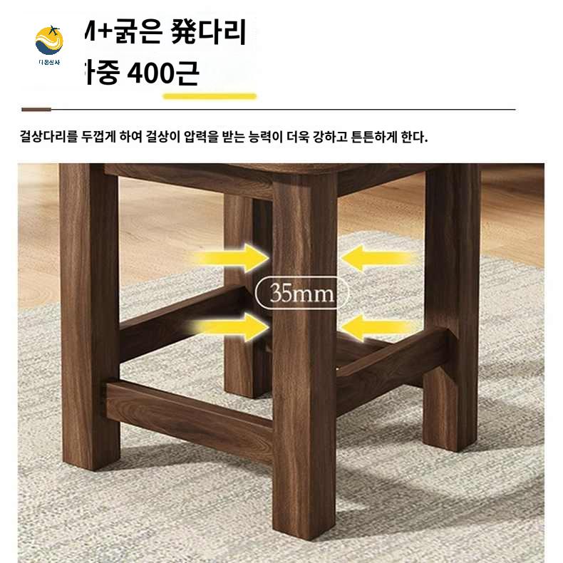 낮은 사각 의자 나무 현관 스툴 인테리어 간이 원목 우드 체어 보조 - 상세 이미지 3