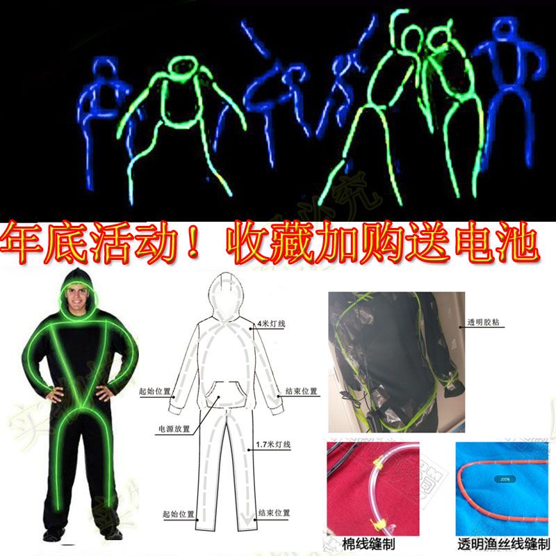 졸라맨 야광 옷 LED 댄스 무대 파티 클럽 스켈레톤 행사 의상 공연의상 - 상세 이미지 2