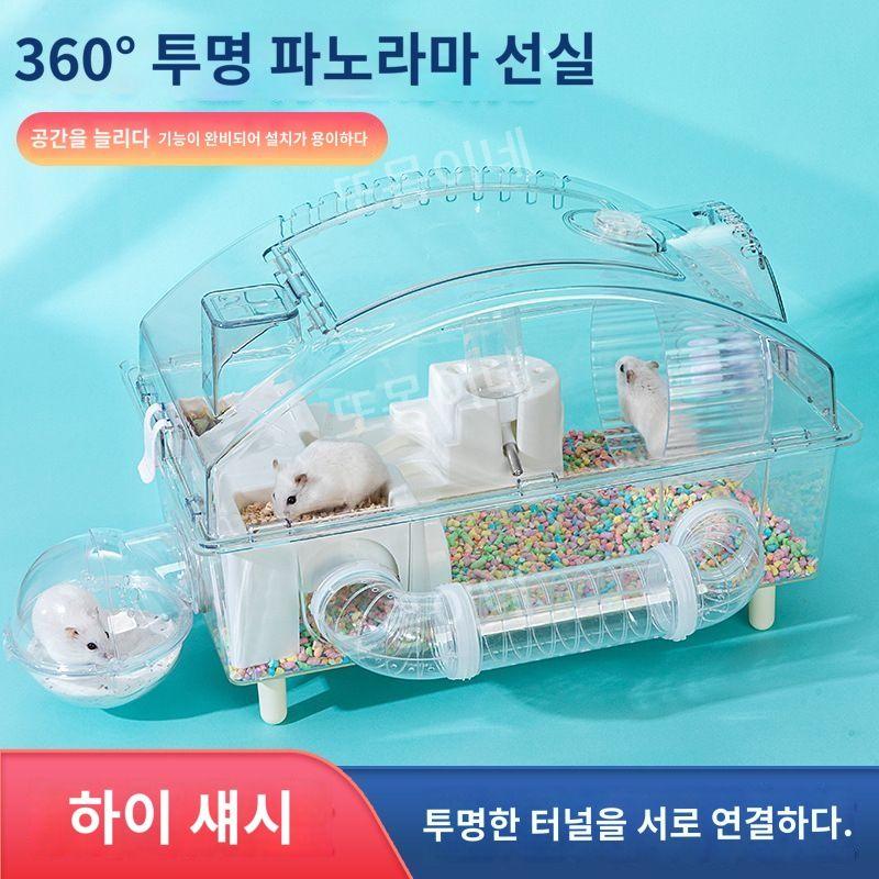 아크릴 햄스터집 케이지 리빙박스 LUAZ-HB 아크릴케이지 햄스터하우스 LUAZ HB 박스