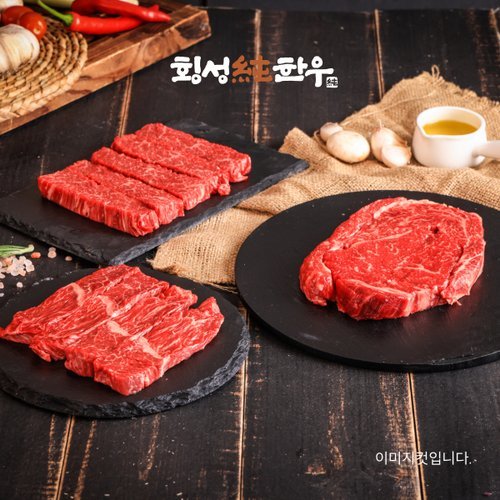 [횡성명품순한우] [산지직송] 횡성 1++등급 후레쉬정육로스선물횡호0.8kg(등심,국거리) / 신세계가방 : 신세계백화점