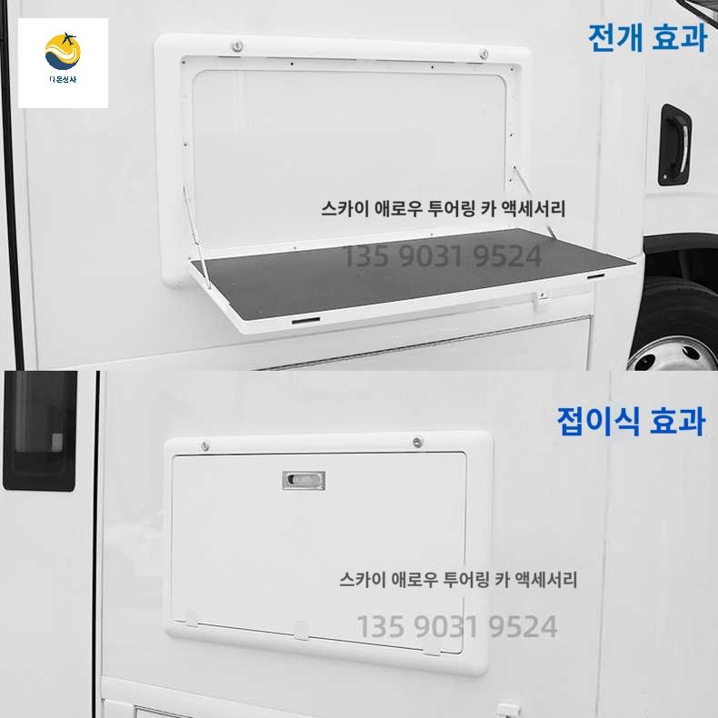접이식 선반 리프트 캠핑카 테이블 식탁 카라반 - 상세 이미지 4