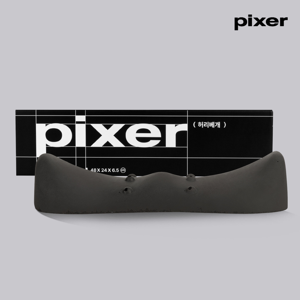 [픽서] 허리베개 8포인트 지압봉 디스크 요추베개