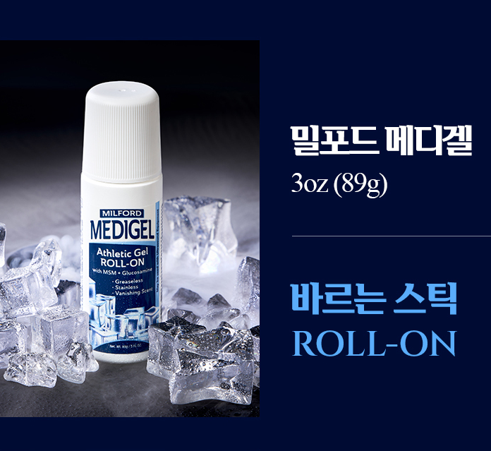 바르는파스 쿨링겔 스포츠마사지겔 근육통 무릎 파스 - 상세 이미지 5