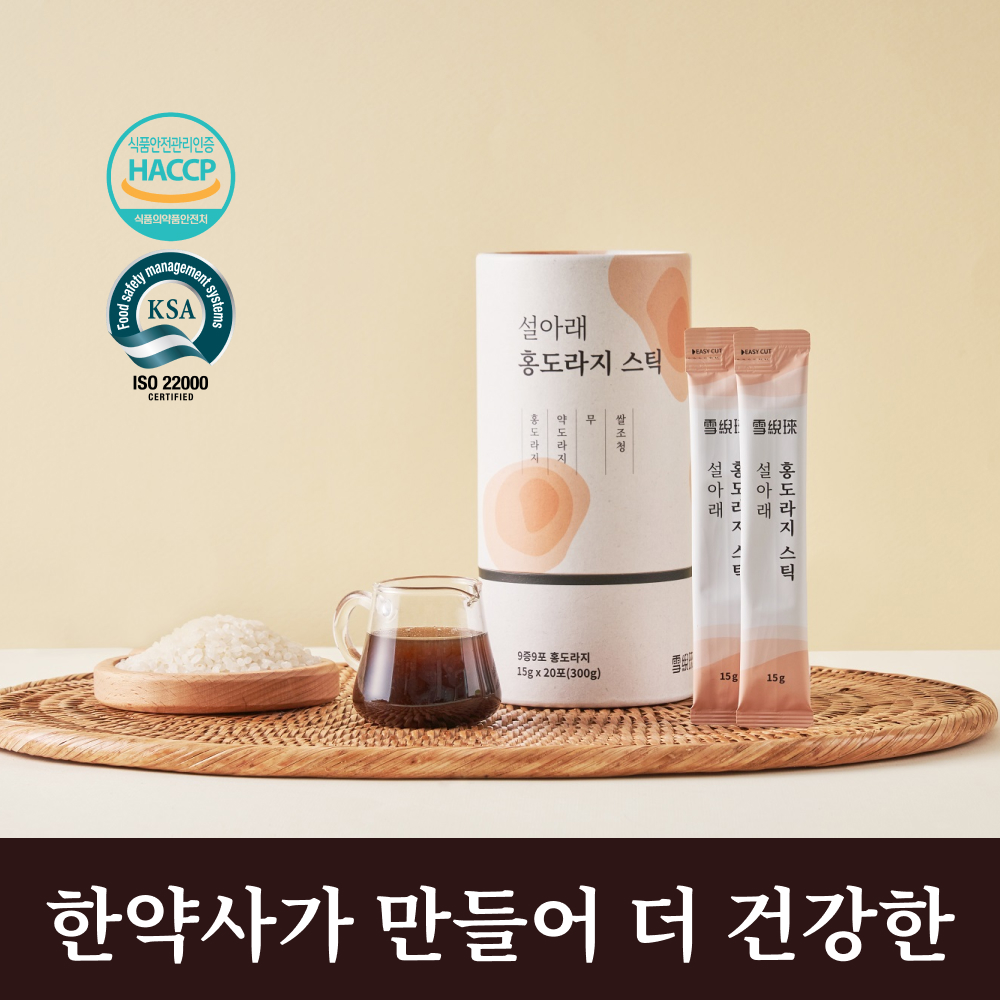 설아래 홍도라지 스틱 도라지청 20포, 1개 - 상세 이미지 2