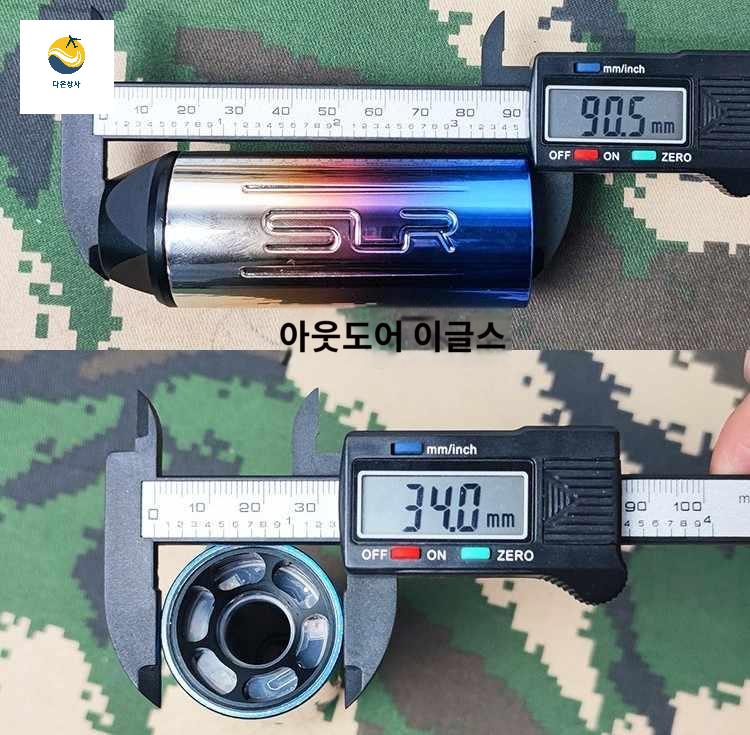 소염기 불돼지 오토트레이서 서바이벌 발광기 야광 용품 - 상세 이미지 4