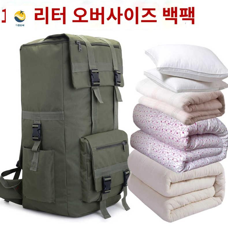 대형 대용량 백패킹 등산 가방 배낭 - 상품 이미지