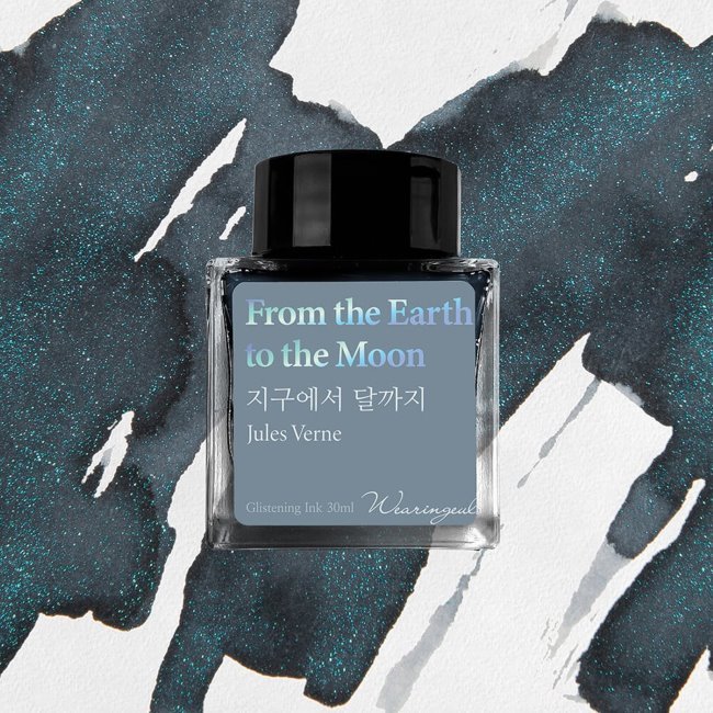 글입다 지구에서 달까지(쥘 베른) 잉크 30ml : 예스24