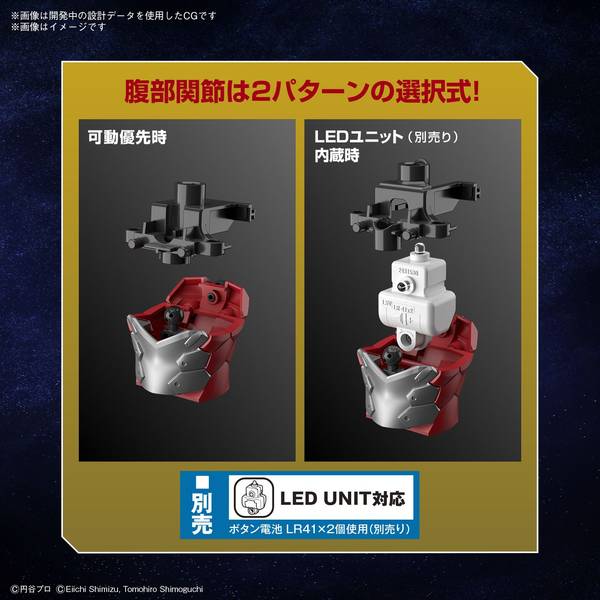 반다이 BANDAI Tamashii Nations 울트라맨 슈트 잭 액션 피규어 - 상세 이미지 4