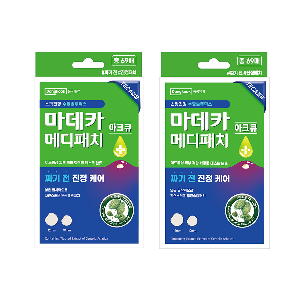 동국제약 마데카 메디패치 아크큐 69매 2개 - 상품 이미지