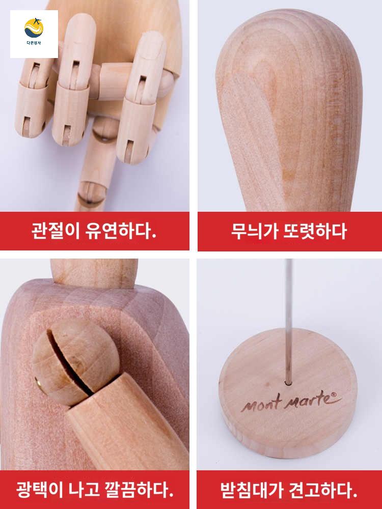 전신 옷걸이 남녀 팔다리 구체마네킹 쇼룸 - 상세 이미지 4
