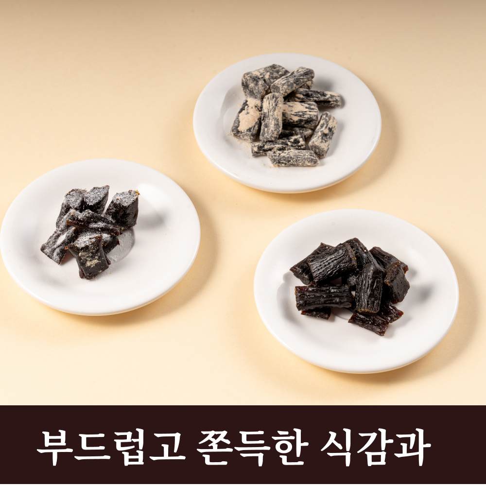 [쇼핑백 포함] 설아래 소백산 도라지정과 250g 상견례 설 추석 명절 선물 세트 - 상세 이미지 5