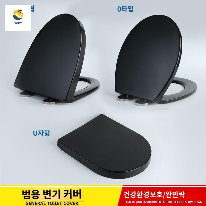 인테리어 덮개 화장실 변기커버 뚜껑 블랙 변기시트 - 상세 이미지 5