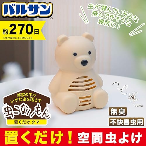 바루산 벌레퇴치제 곰 실내용 V00043 - 상세 이미지 3