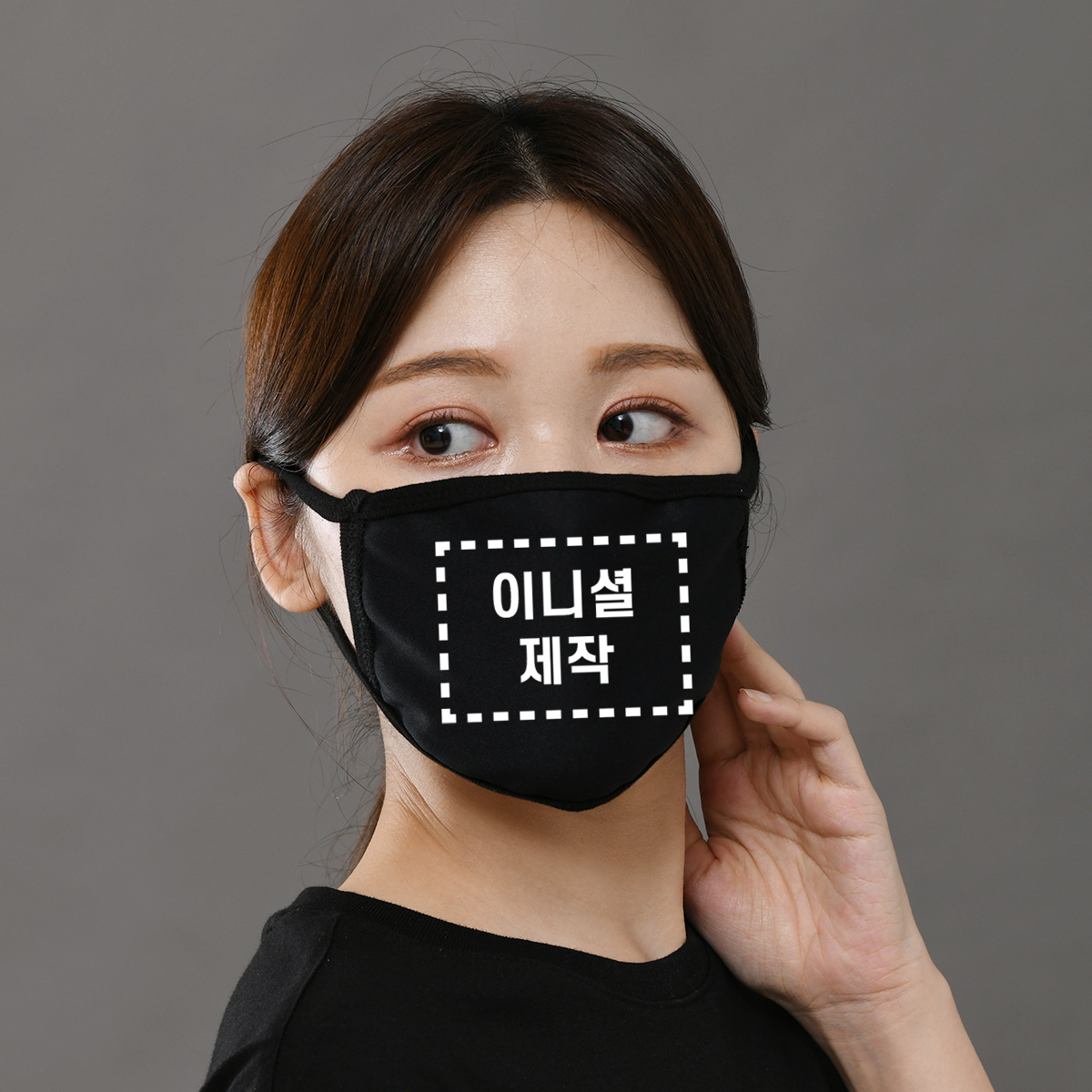 콘서트 반사 마스크 제작 이니셜 로고 인쇄 각인 - 상품 이미지