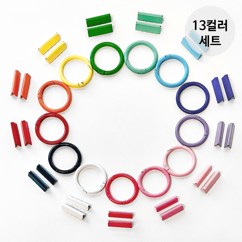 (13컬러 전 세트) 컬러 오픈 키 오링 13개 x 끝 쇠 마감 장식 26개 - 상품 이미지