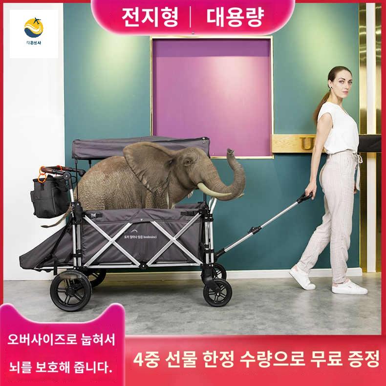 로드 트레일러 견인 짐수레 캠핑웨건 캠핑카트 연결봉 - 상품 이미지