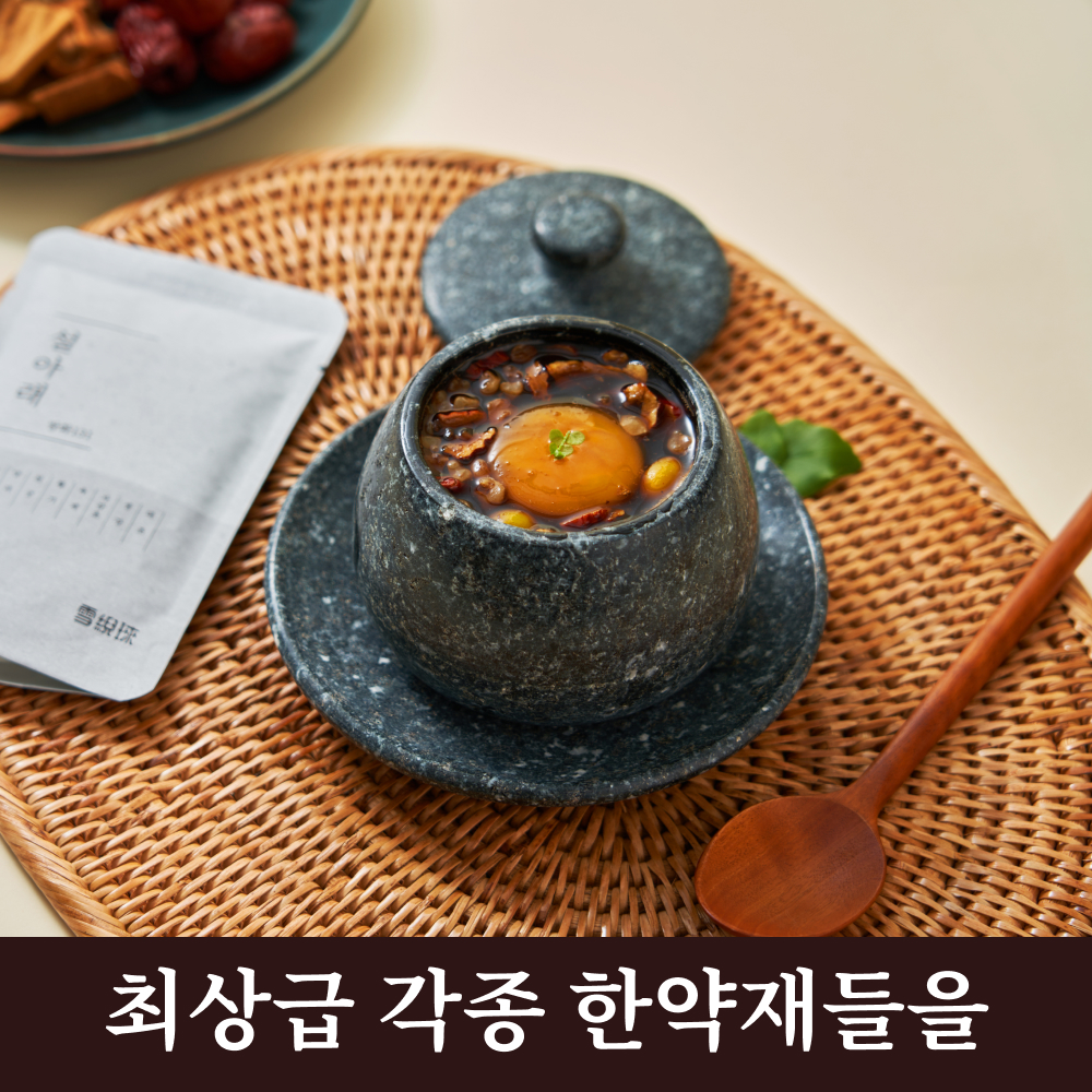 설아래 왕실 명품 쌍화차 진액 10개입, 1개 - 상세 이미지 5