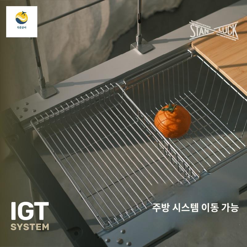 바스켓 냉동고 수납 아이스크림 분리 바구니 칸막이 행잉 보관 - 상세 이미지 2