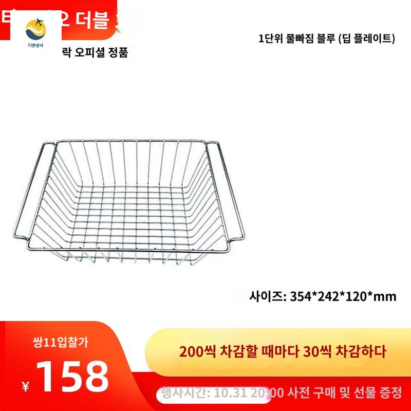 바스켓 냉동고 수납 아이스크림 분리 바구니 칸막이 행잉 보관 - 상품 이미지