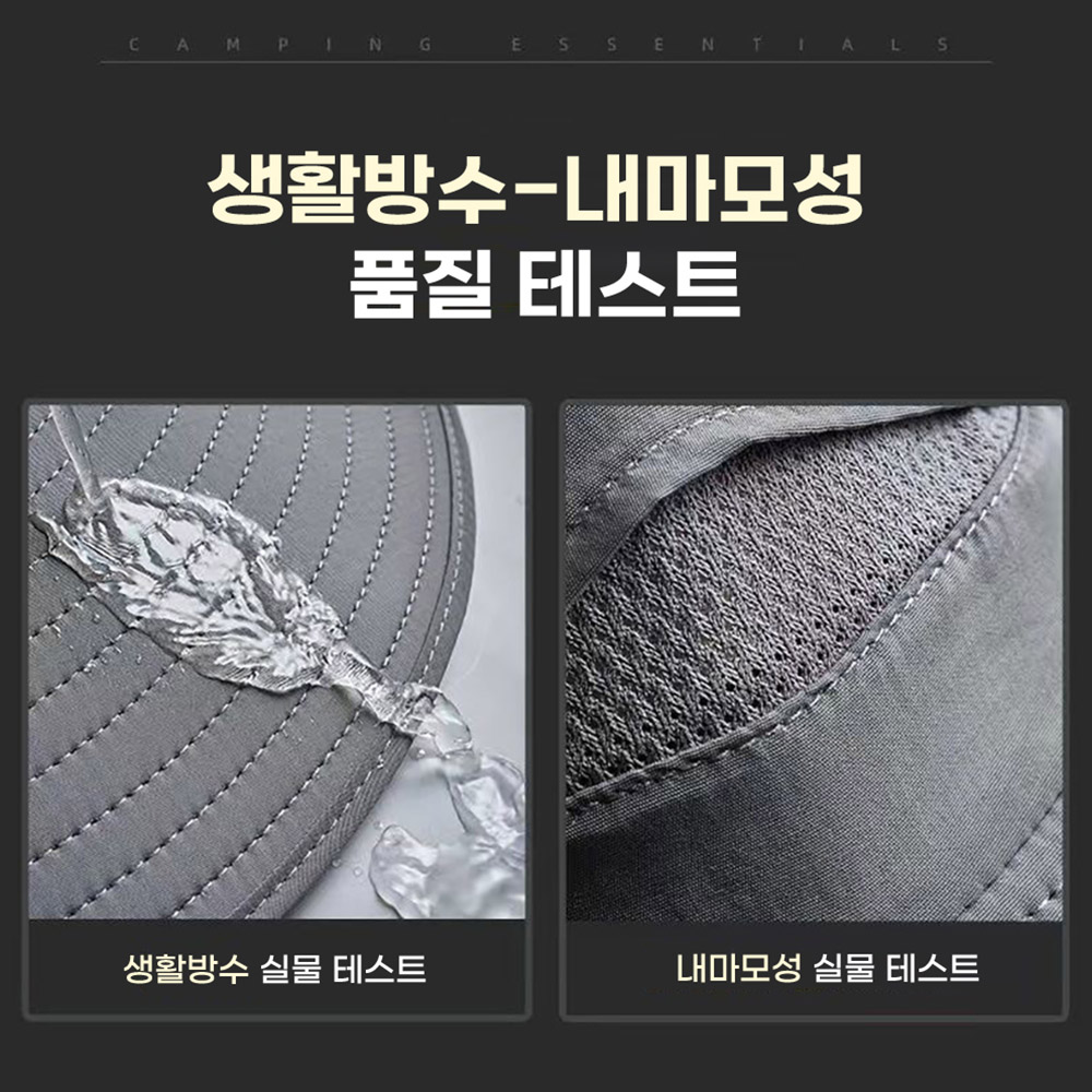 노가다모자 넓은챙 - 상세 이미지 3