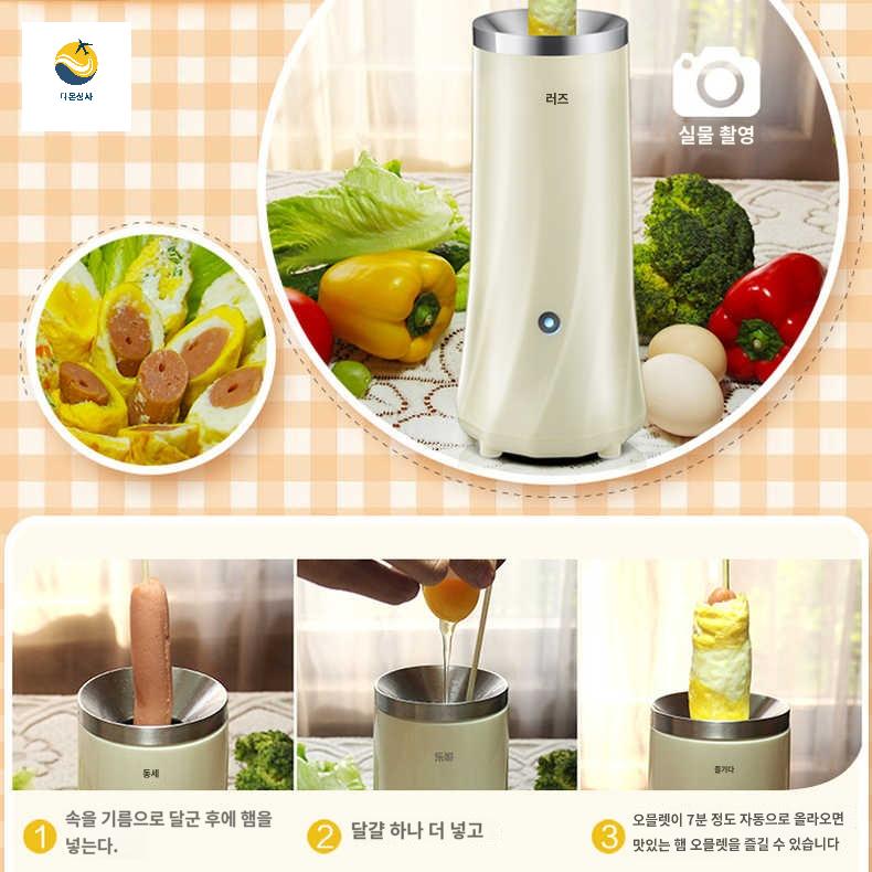 계란말이 계란꼬치 기계 메이커 에그롤 달걀바 - 상세 이미지 2