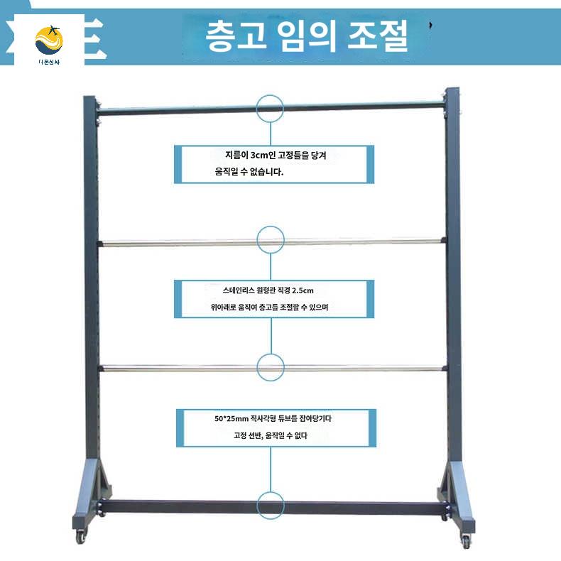 롤 걸이대 원단 보관 렉 직물 발포지거치대 섬유 진열 - 상세 이미지 4