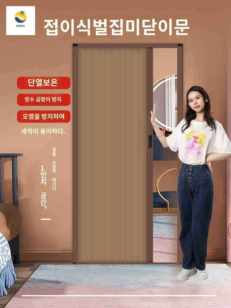 칸막이 자바라 미닫이문 접이식 도어 폴딩 슬라이드문 - 상세 이미지 4